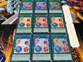 スケープ・ゴート ミレニアムスーパー 9枚セット てら