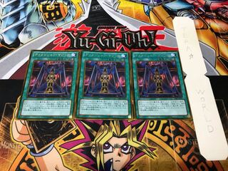 ディメンション・マジック ゴールド 3枚セット てら