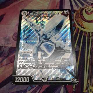 燃えるデット・ソード