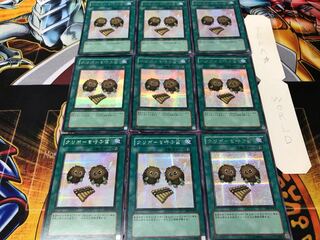 クリボーを呼ぶ笛 シークレット 9枚セット てら