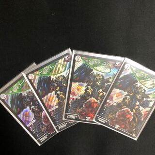 ガンバトラーG7 4枚 翌日発送可能
