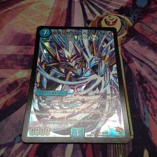 龍素記号Sr スペルサイクリカ