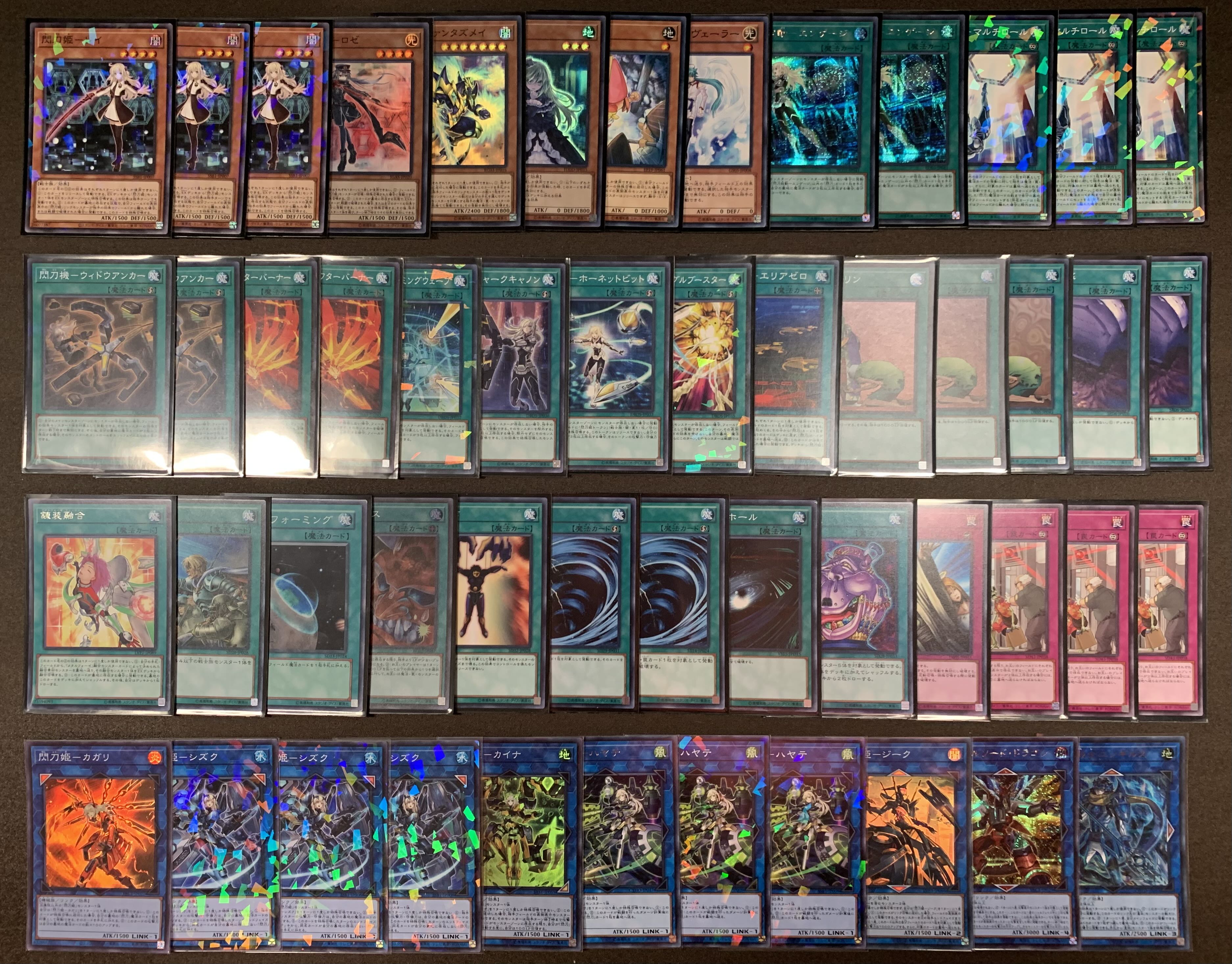 Yu-Gi-Oh! Sentohime Deck