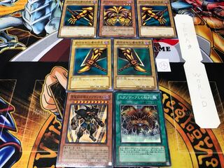 封印されしエクゾディア ⑭ ノーマル パーツセット まとめ てら