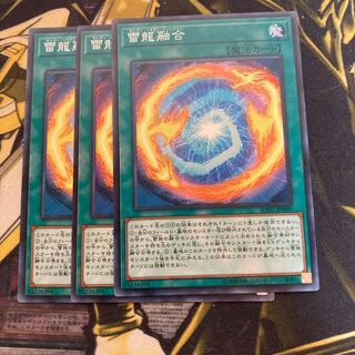 マドレース4230雷龍融合 ノーマル