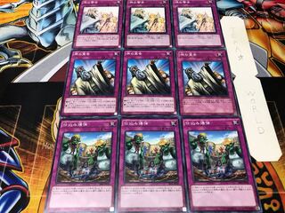 仕込み爆弾 神の宣告 神の警告 ノーマル 各3枚セット まとめ