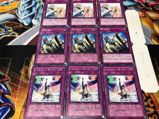 バスター・モード 神の宣告 神の警告 ノーマル 各3枚セット まとめ