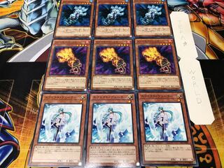 エフェクト ファイヤー アイス・ハンド ノーマル 各3枚セット まとめ