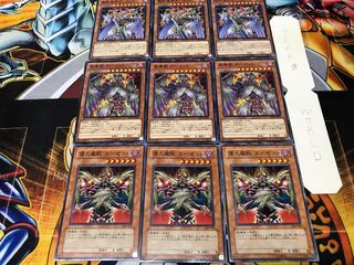 偉大 真魔獣 魔獣皇帝ガーゼット ノーマル 各3枚セット まとめ