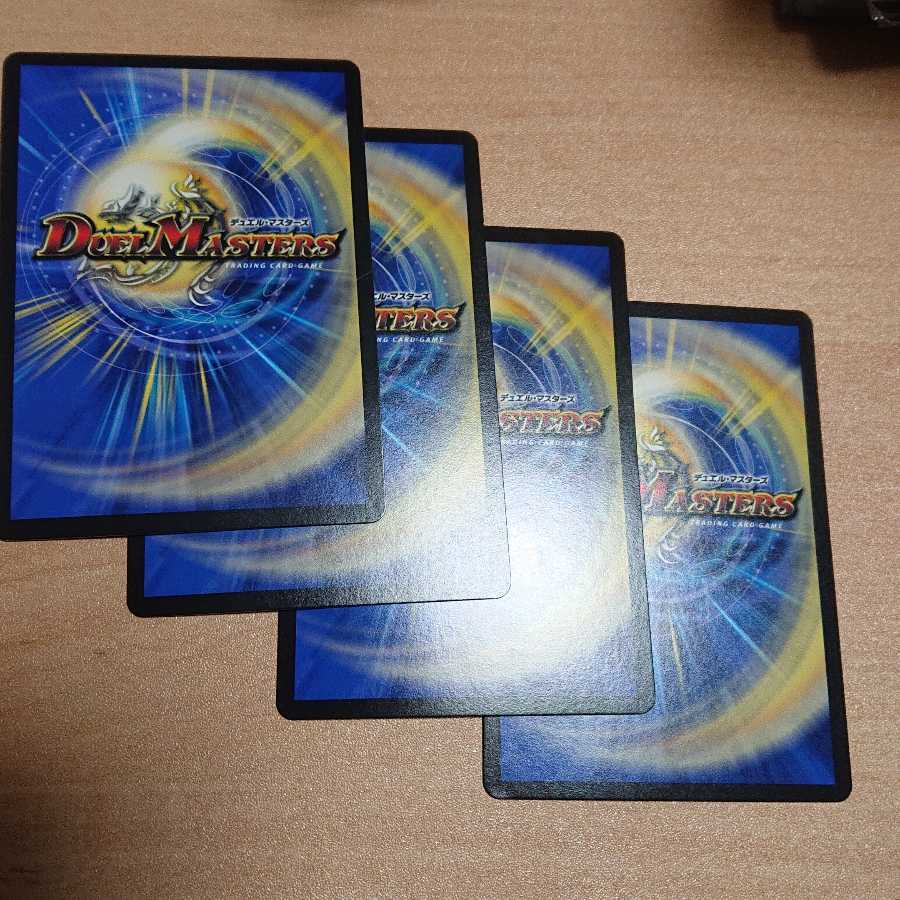 希望のジョー星