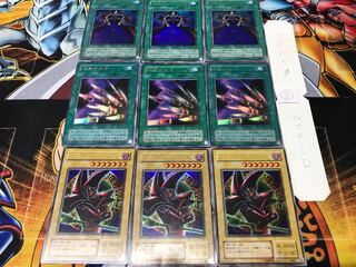Black Senbon Black Magic ③ 2nd period ver Ultra Set of 3 each Tera 3枚