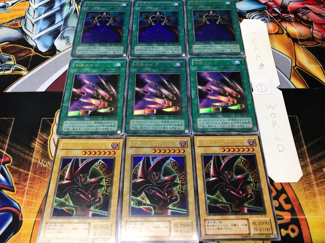 Black Senbon Black Magic ⑦ 2nd period ver Ultra Set of 3 each Tera 3枚