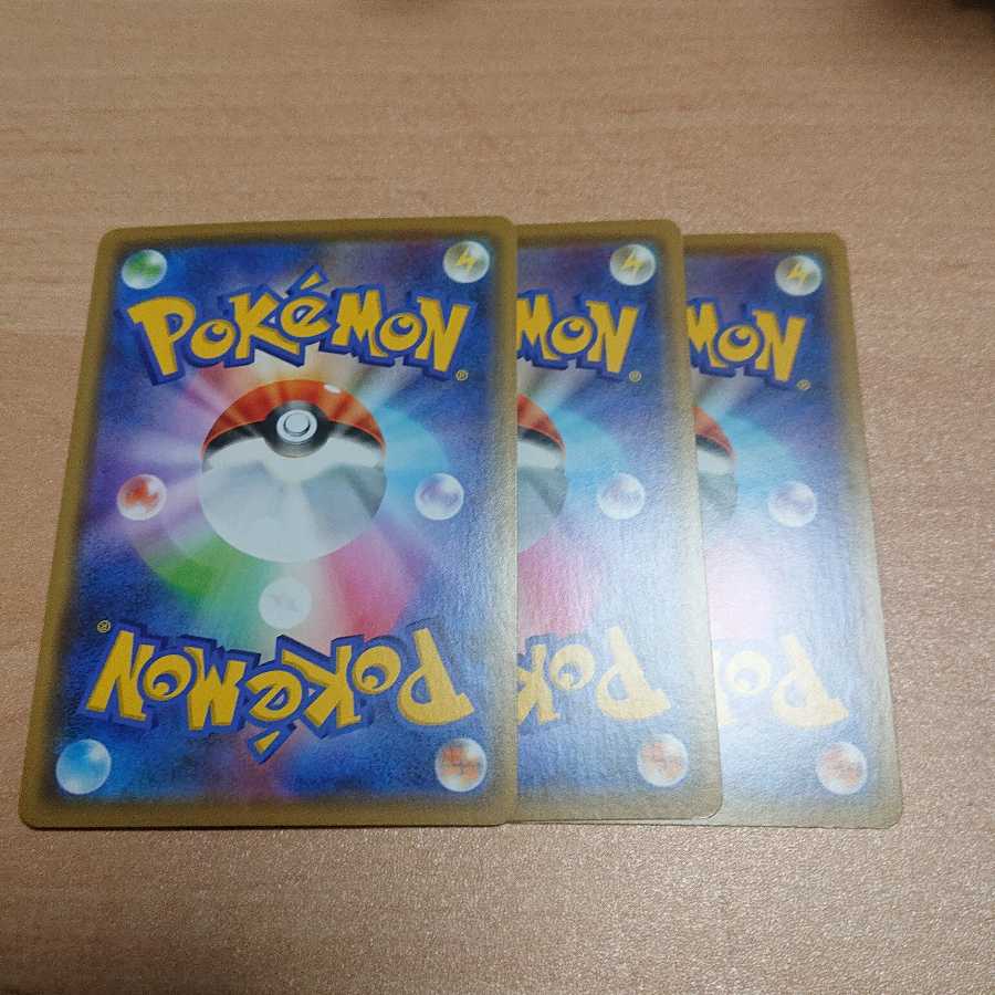 オーロット&ヨノワールGX