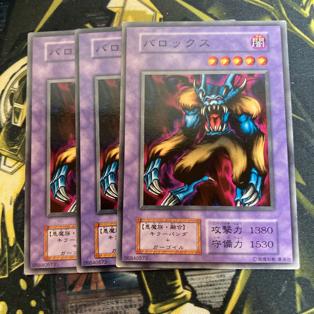 マドレース3925バロックス　初期ノーマル