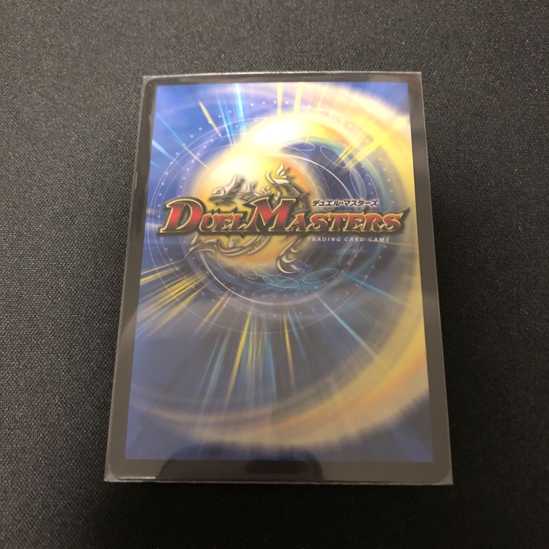 光神龍スペル・デル・フィン