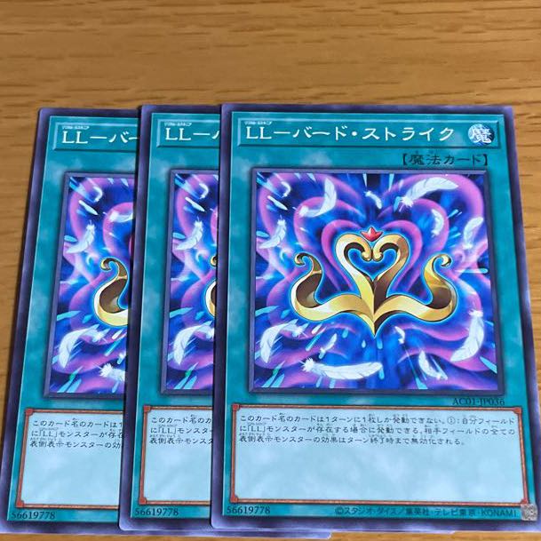 LL-バード・ストライク ノーマル　三枚