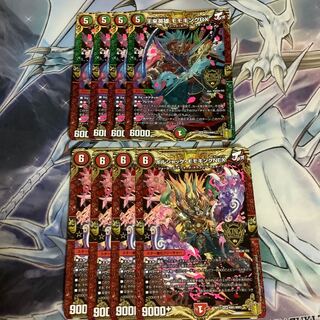 王来英雄 モモキングRX ボルシャック・モモキングNEX