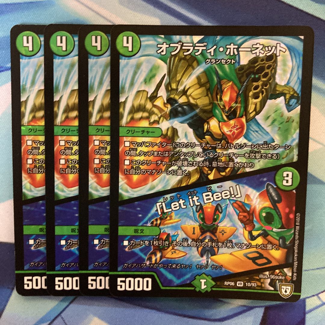 オブラディ・ホーネット|「Let it Bee!」 VR