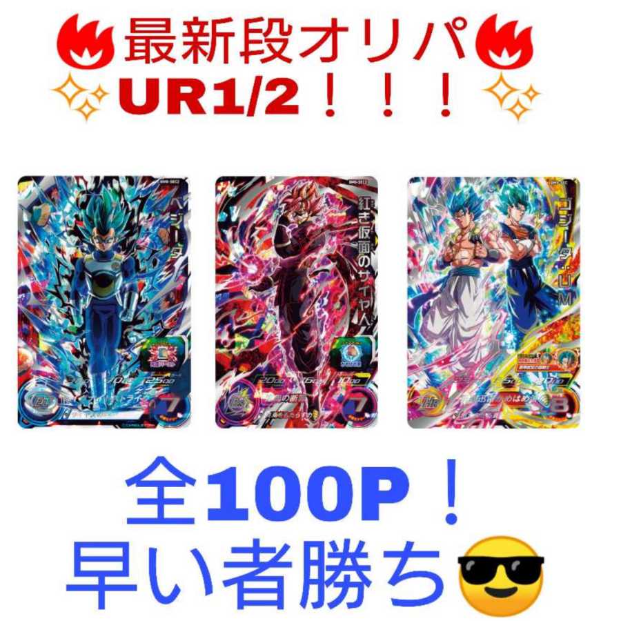 ★クリリソ様専用 10P★
