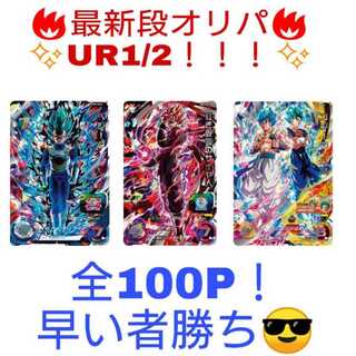 ★クリリソ様専用 10P★