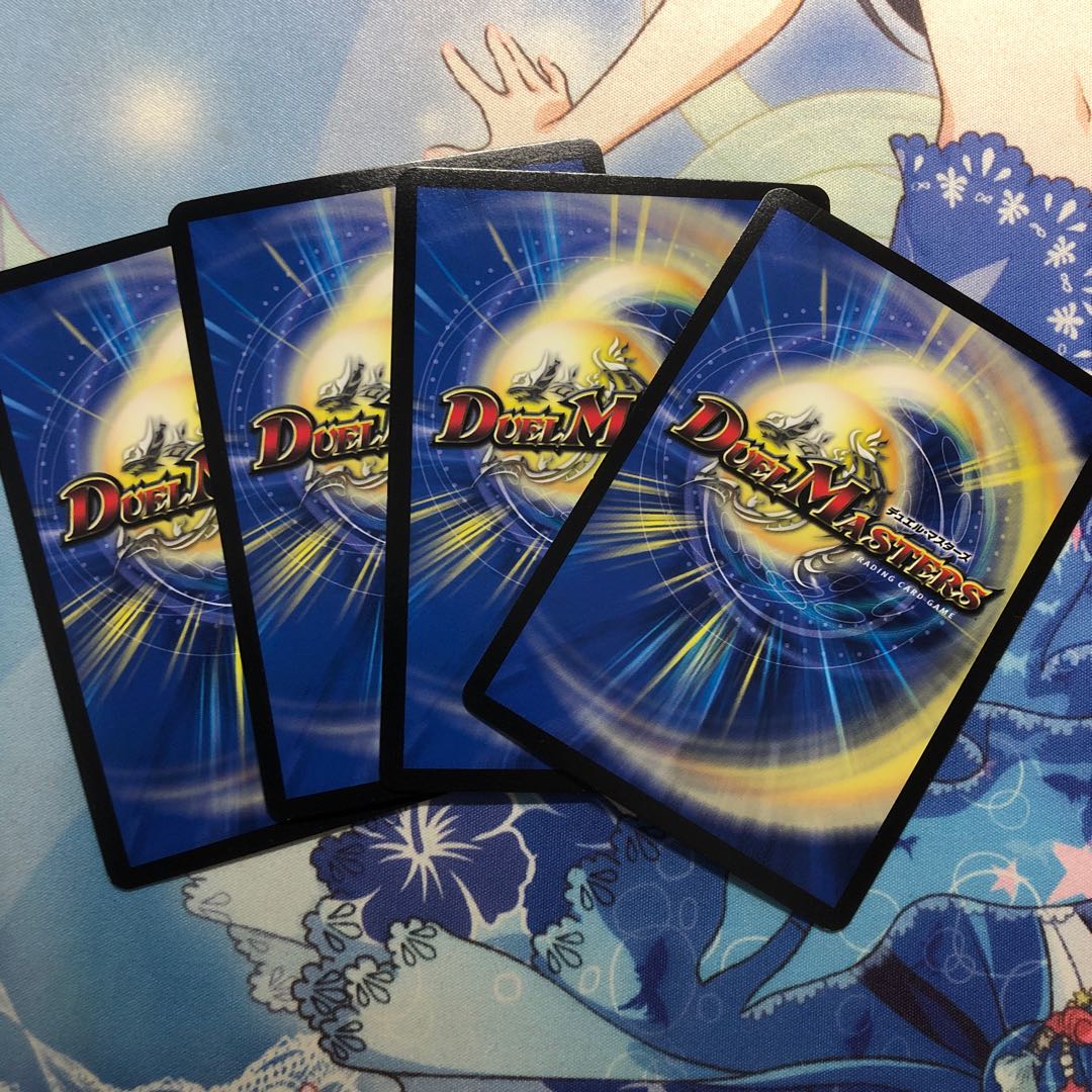 奇石 ベイブレンラ|スーパー・エターナル・スパーク 4枚