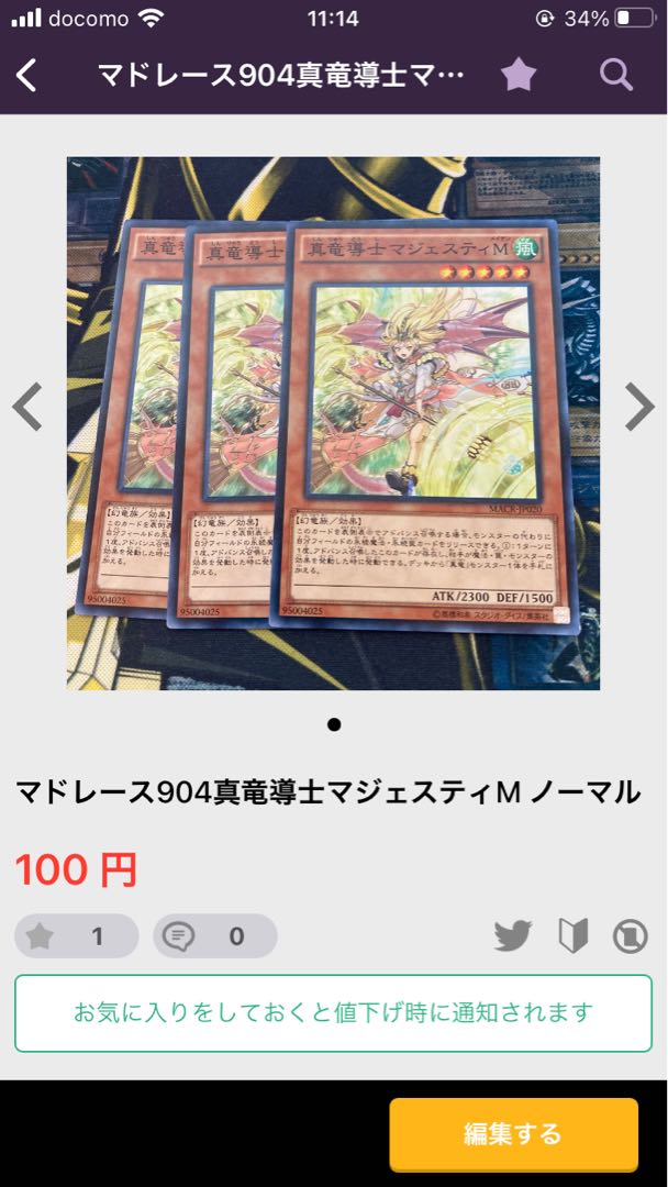 マドレース994 904 4518 4663