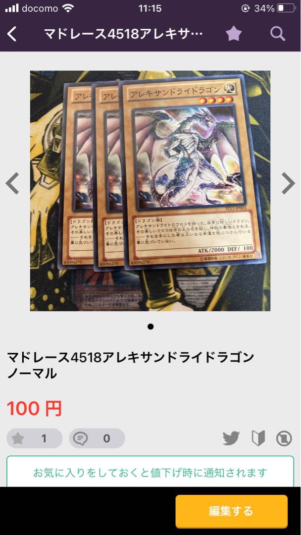 マドレース994 904 4518 4663