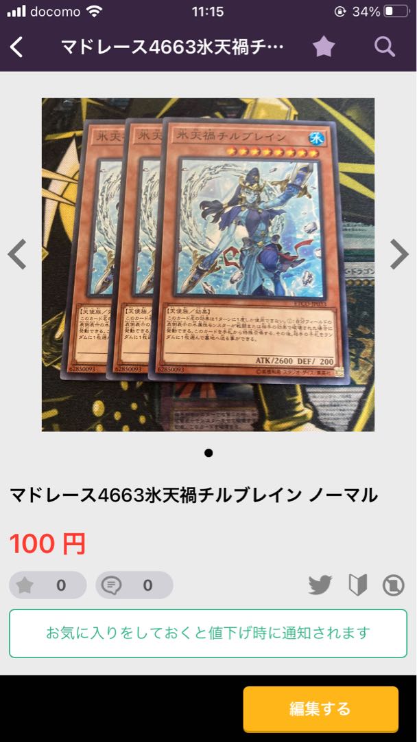 マドレース994 904 4518 4663