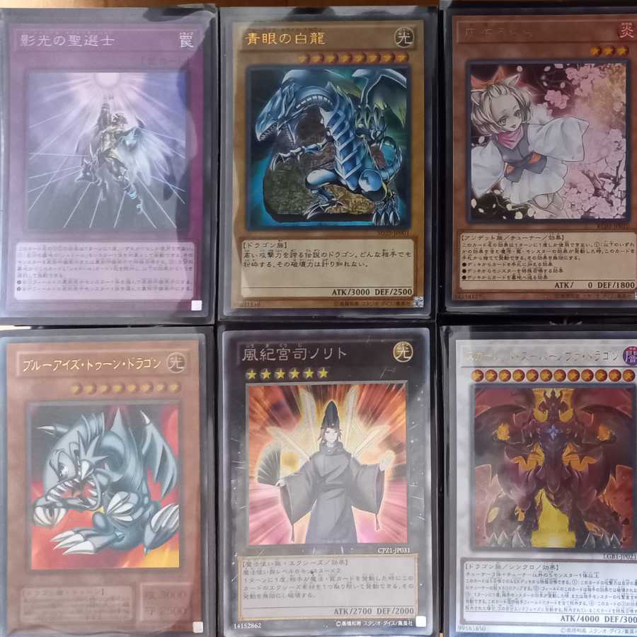 最終値下げ 遊戯王 スーパーレア以上 1000枚 まとめ売り