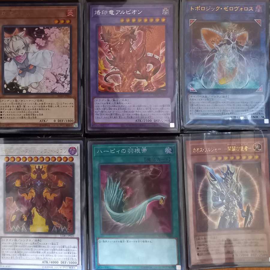 最終値下げ 遊戯王 スーパーレア以上 1000枚 まとめ売り