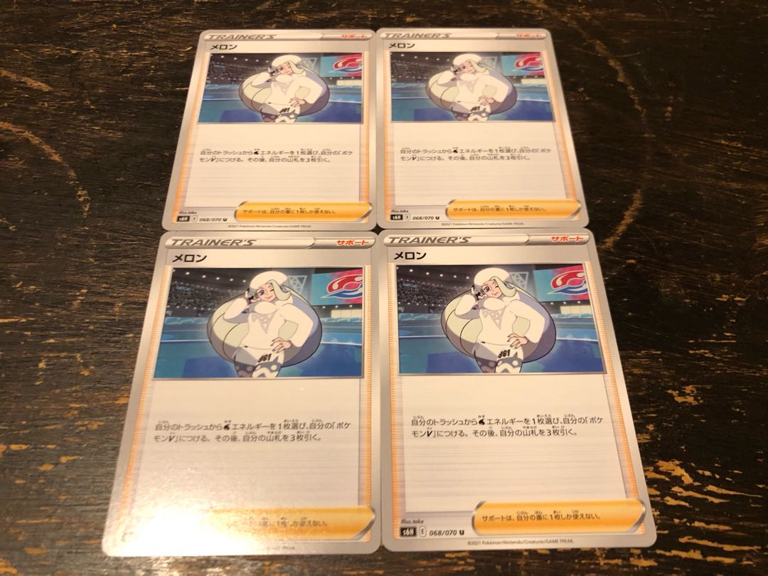 即日発送 メロン 4枚セット ポケモンカードの通販 出張所 Magi トレカ専用フリマアプリ