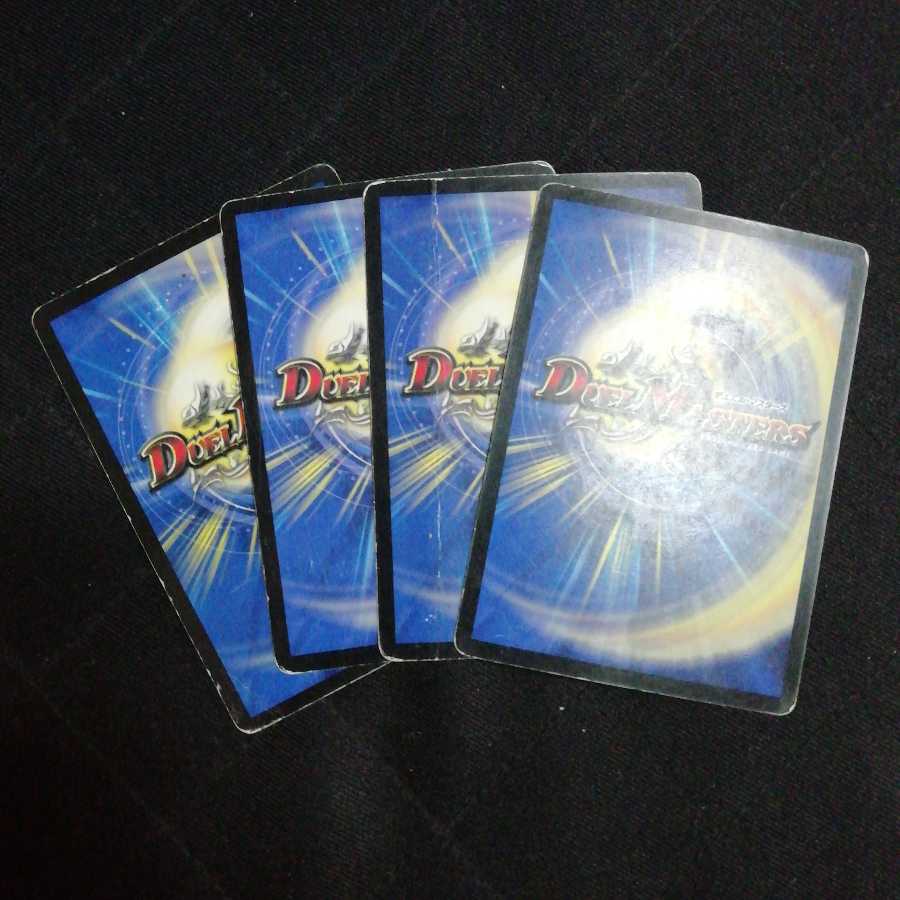 翔竜提督ザークピッチ