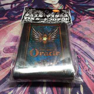 オラクルの書 スリーブ