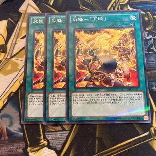 マドレース1144炎舞-「天キ」 パラレル ノーマル