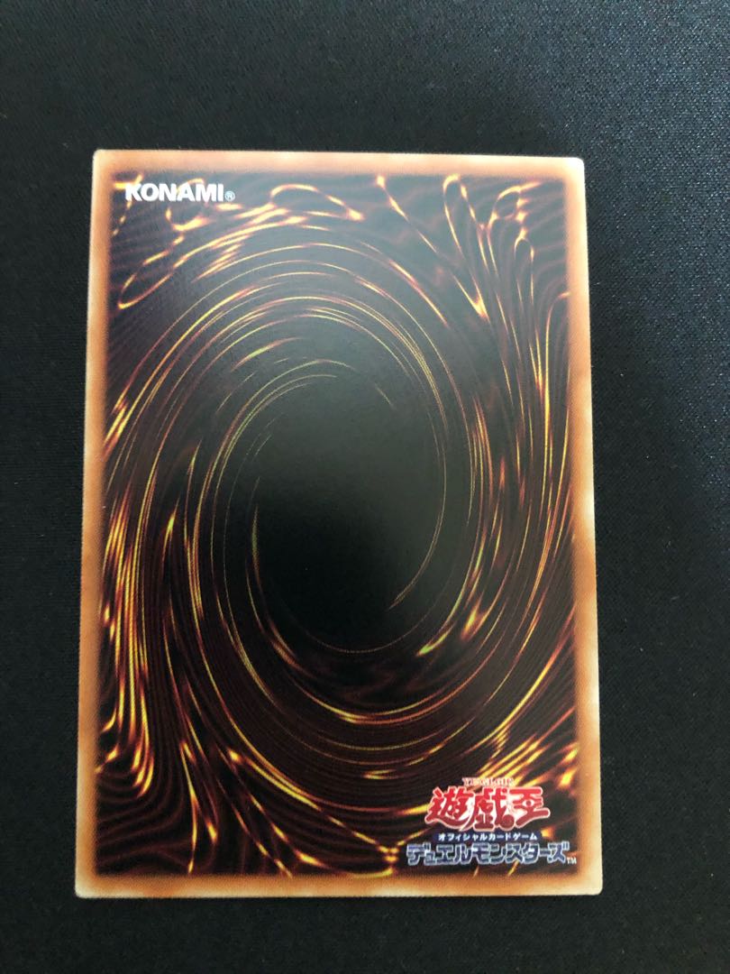Yu-Gi-Oh Xtra HERO Infernal Devicer SE