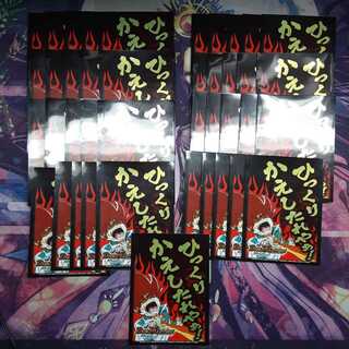 ひっくりかえしたれやぁ！ スリーブ41枚