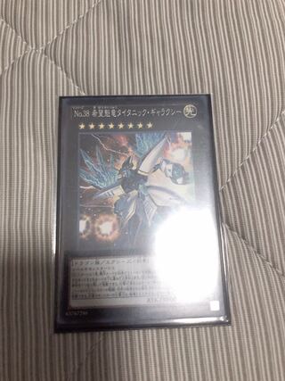 No.38 希望魁竜タイタニック・ギャラクシー ノーマル