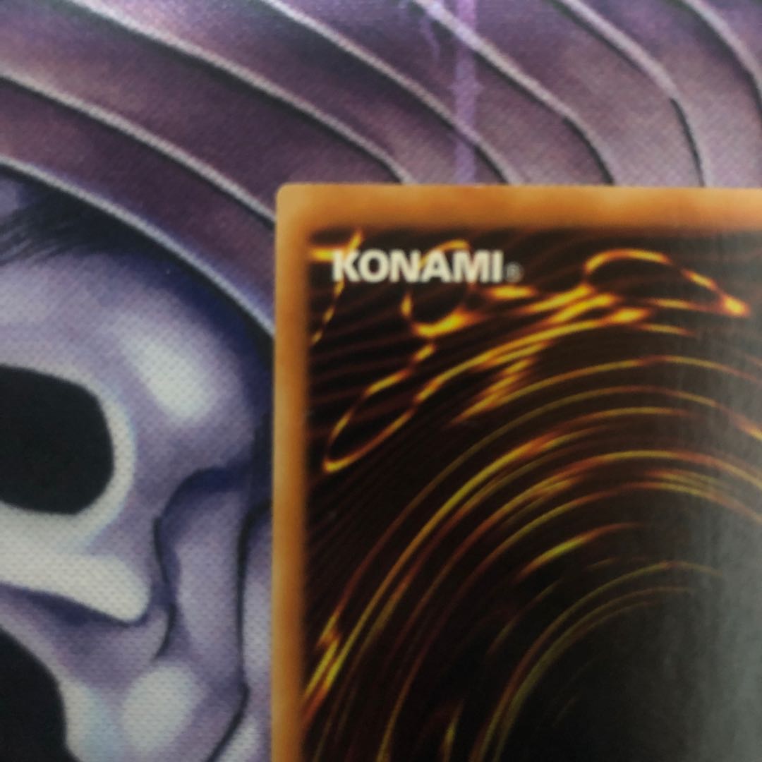 サイバー・レーザー・ドラゴン レリーフ