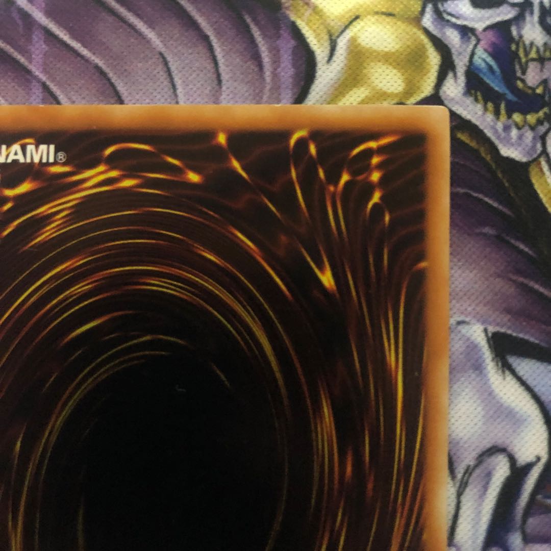 サイバー・レーザー・ドラゴン レリーフ