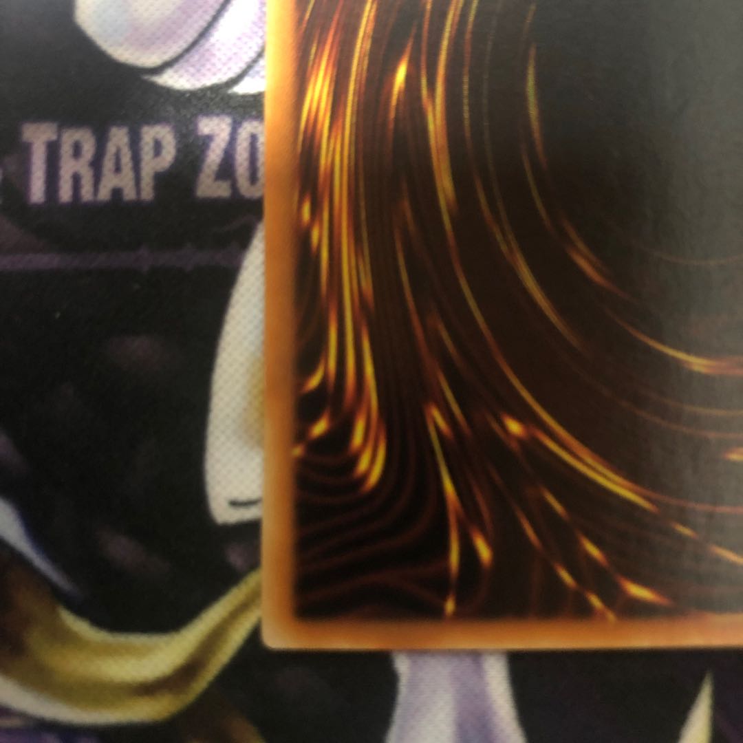 サイバー・レーザー・ドラゴン レリーフ