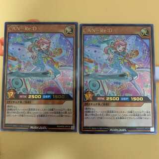 【即購入可能】遊戯王 RUSH DUEL CAN-Re:D UR 2枚セット