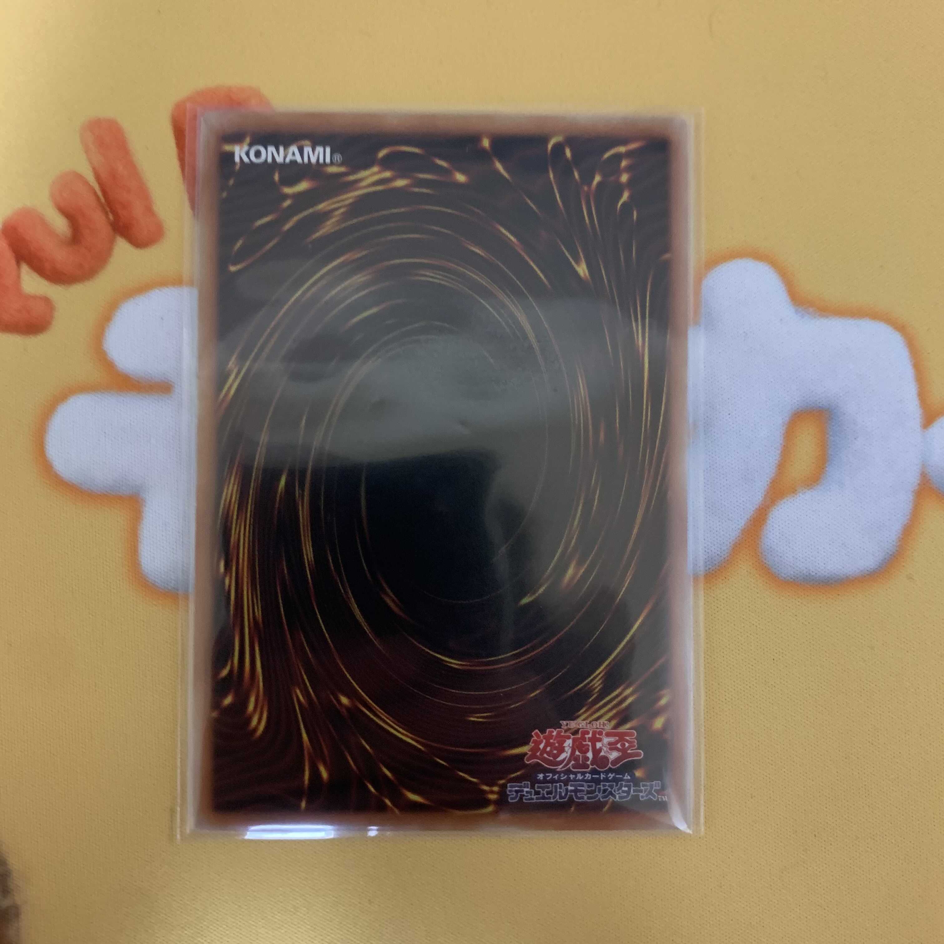 【即購入可能】遊戯王 ピリ・レイスの地図 スーパーレア