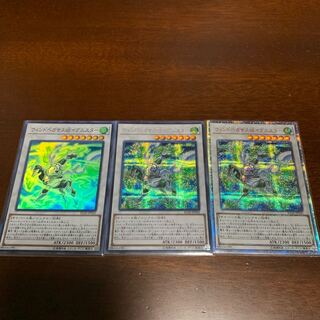 ウィンドペガサス@イグニスター3枚セット