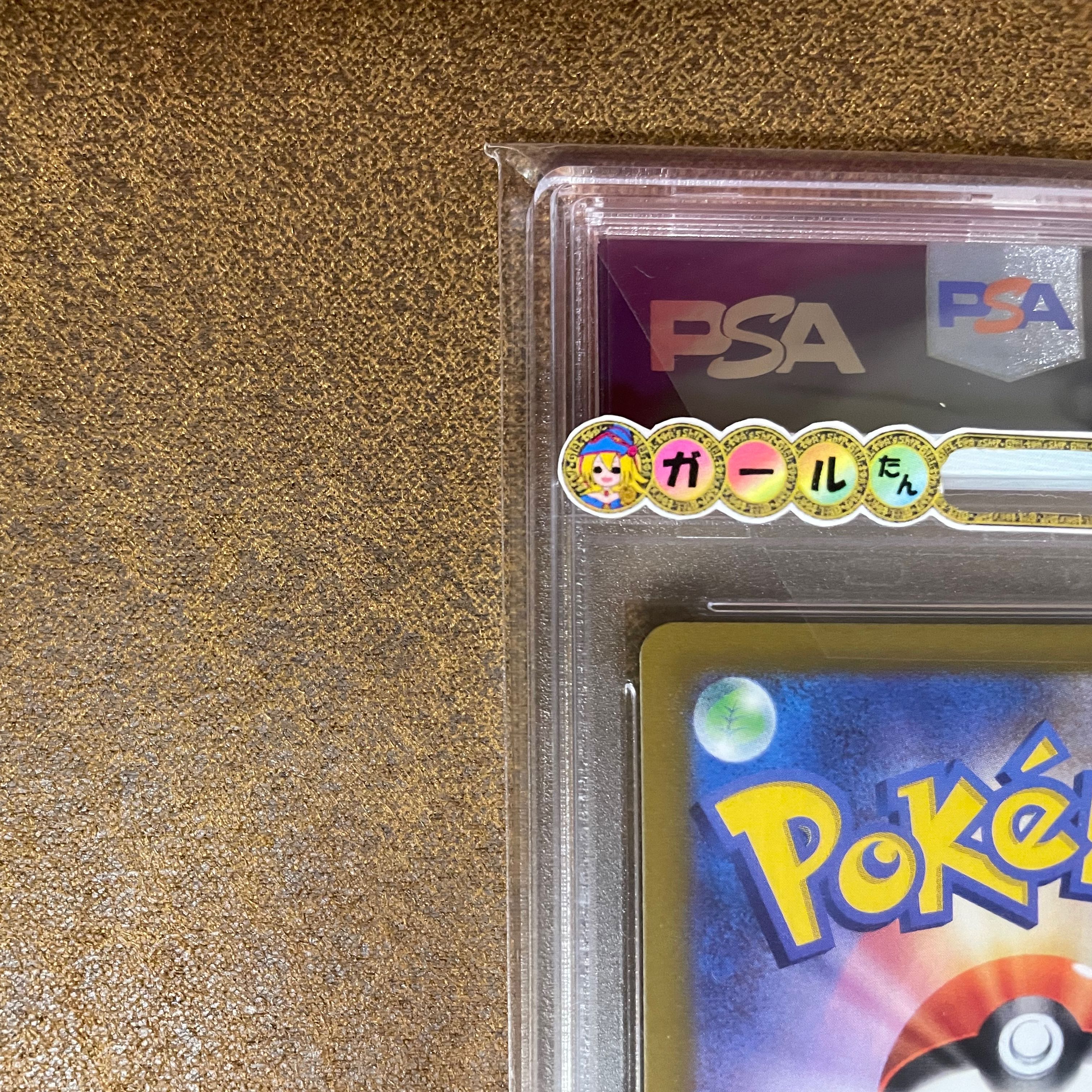 ブラッキーVMAX PSA10 1枚