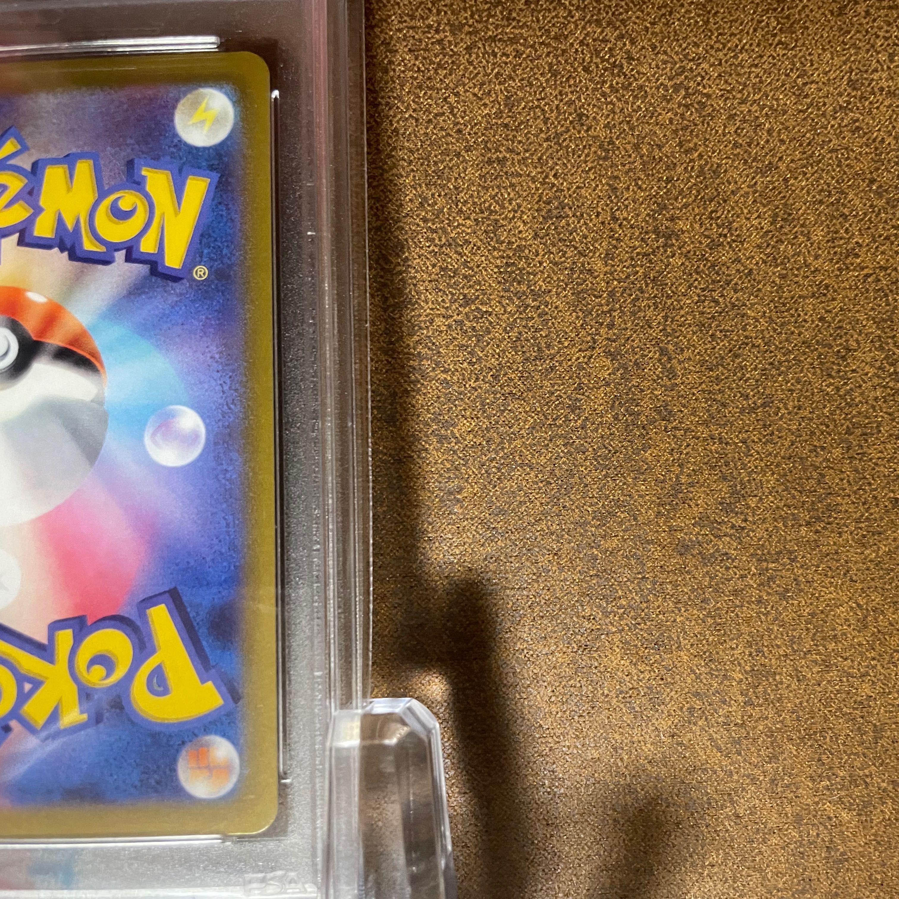 ブラッキーVMAX PSA10 1枚