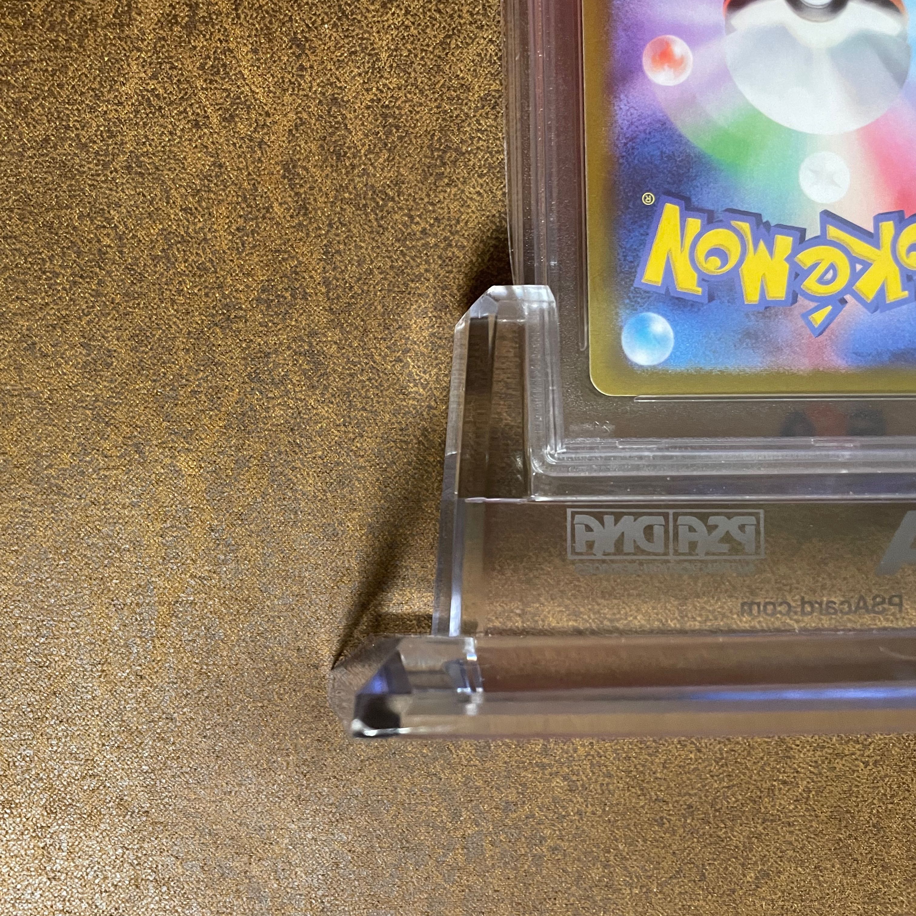 ブラッキーVMAX PSA10 1枚