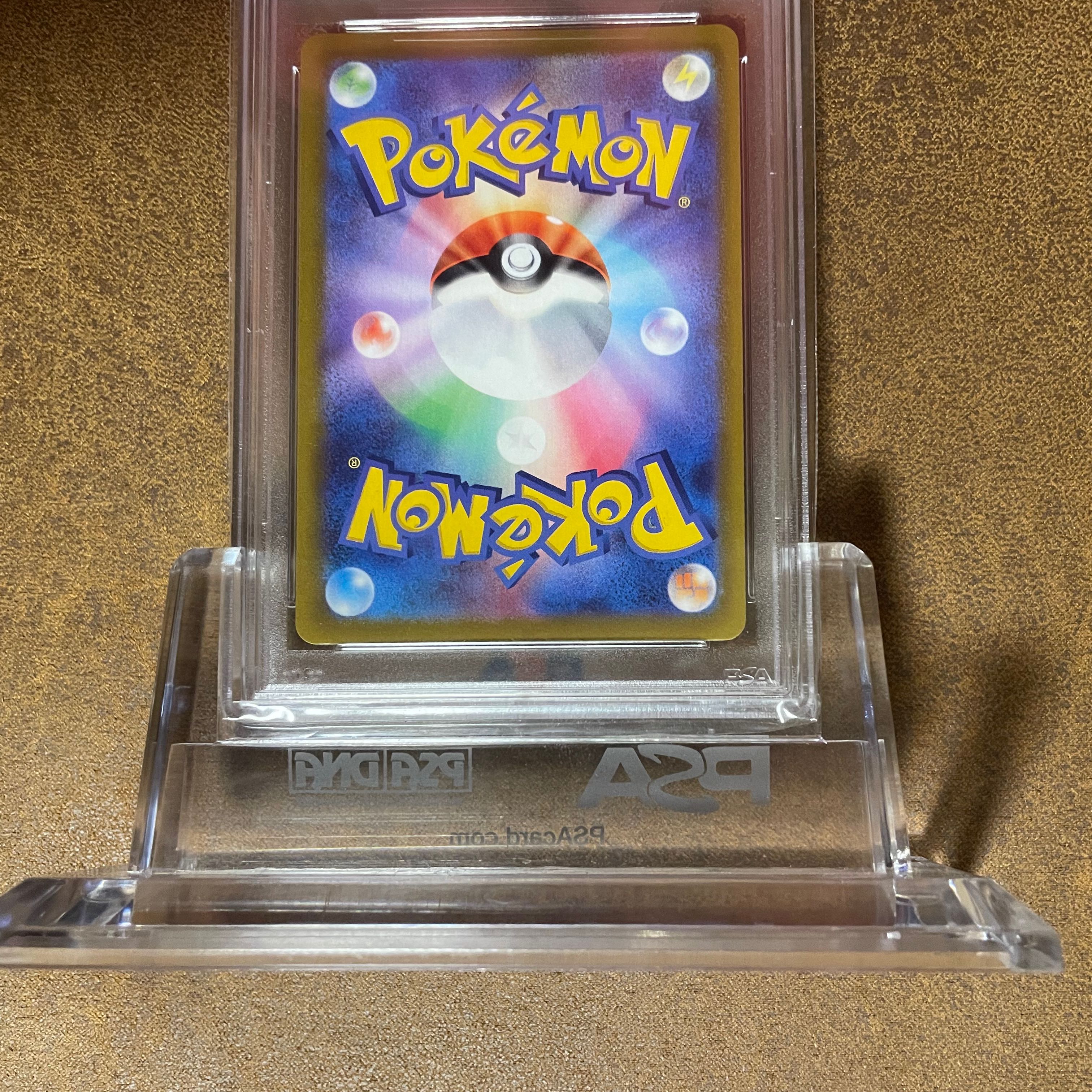 ブラッキーVMAX PSA10 1枚