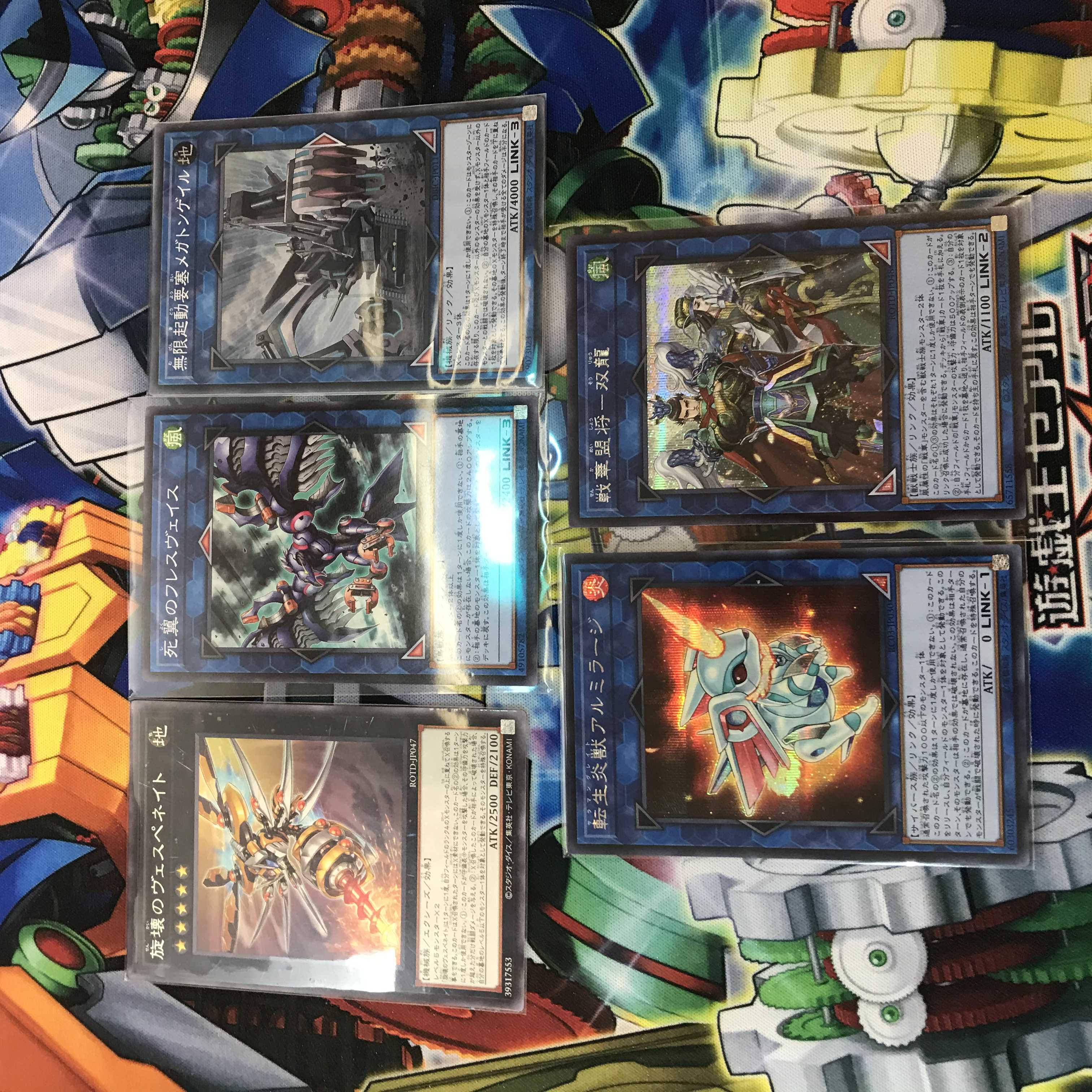 【特価】遊戯王 LL鉄獣戦線 十二獣 デッキパーツセット 大会構築 高レアリティ