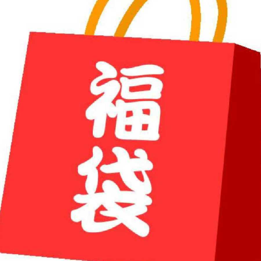 Pokéka 50,000 yen grab bag