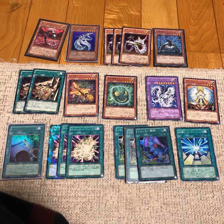 遊戯王 サイバー